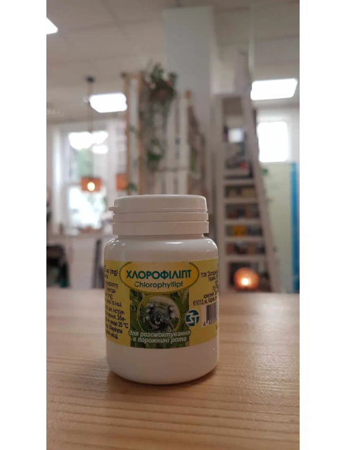 Chlorophyllipt Tablets 40 Tablets | Eucalyptus Leaf Extract Lozenges